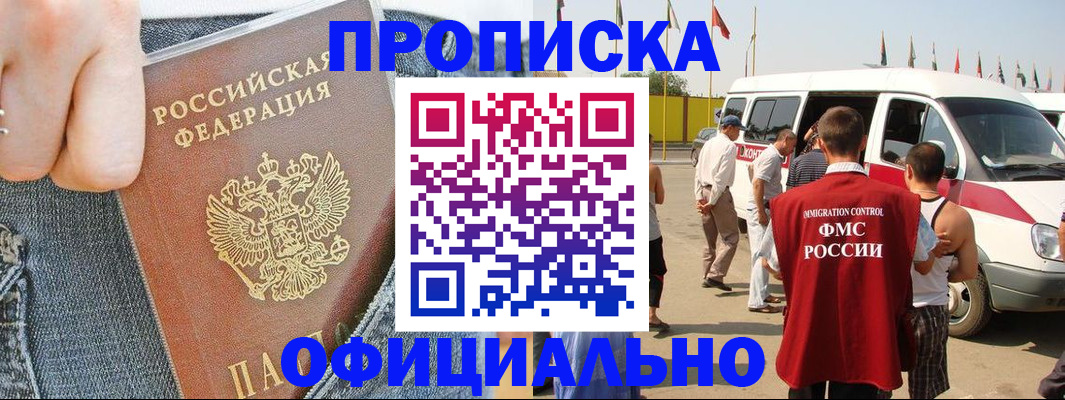 регистрация для дет. сада в Дегтярске